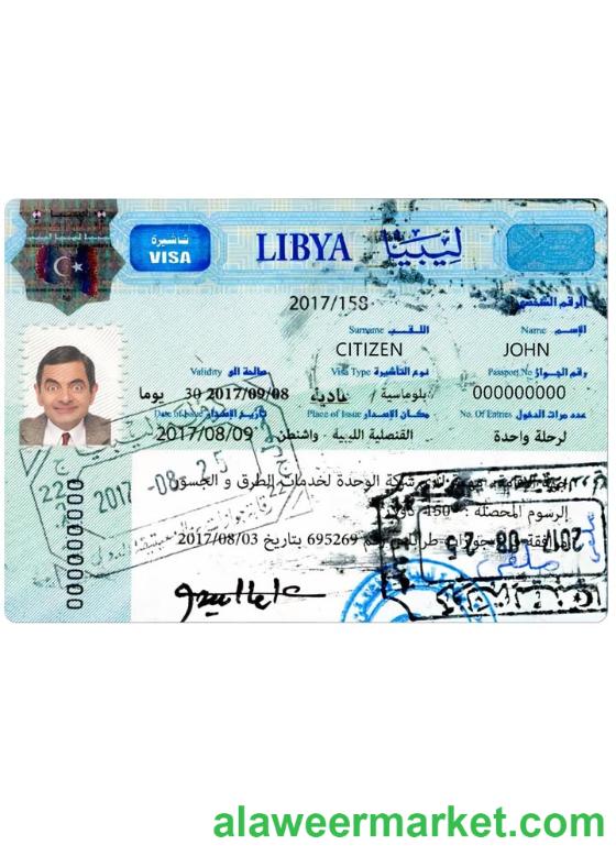LIBYA travel visa